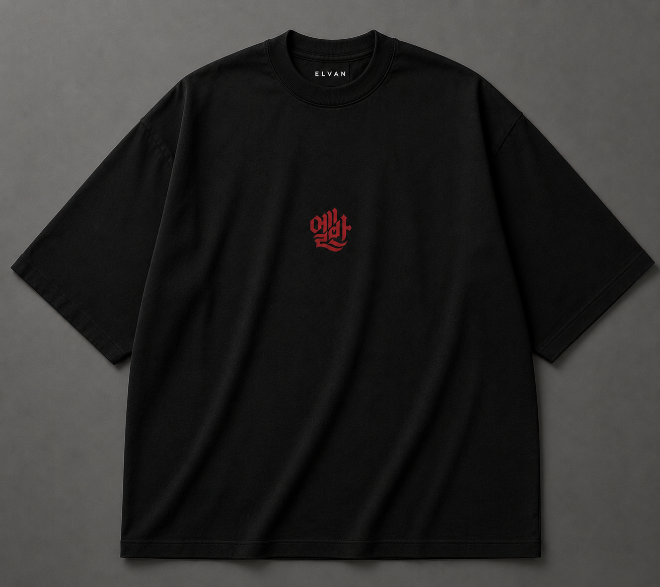 THANK YOU LEO. – Limited Edition Messi Tribute Oversized T-Shirt | ELVAN® | Only 45 Pieces