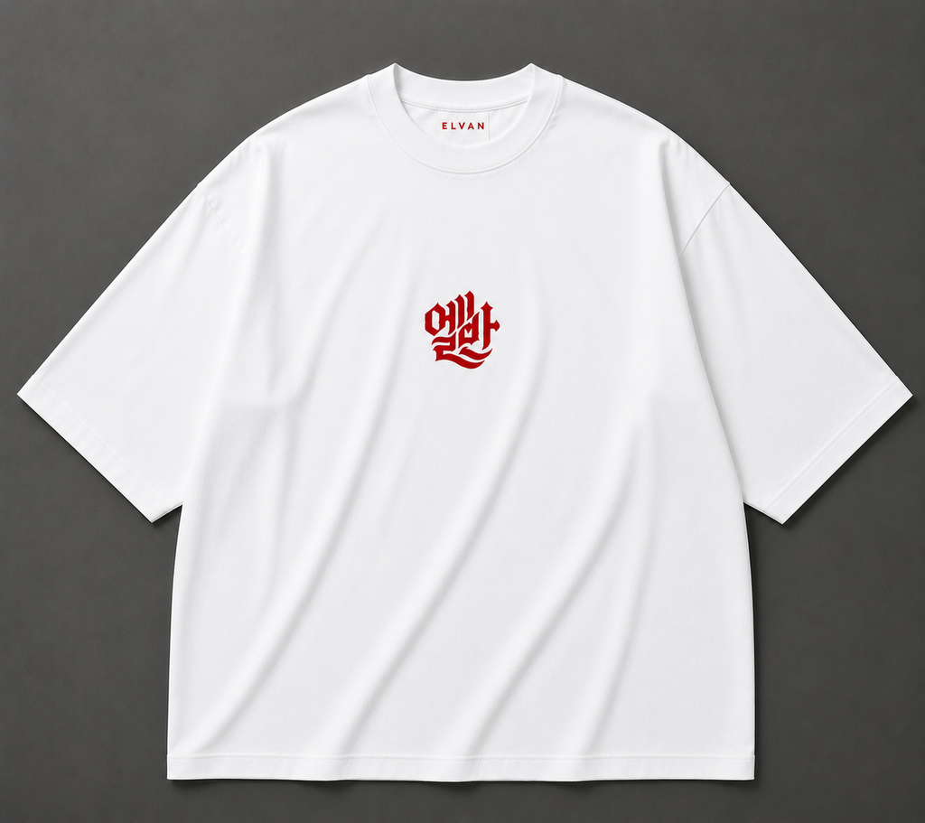 Thank You Limited Edition Oversized T-Shirt – ELVAN® | Only 45 Pieces