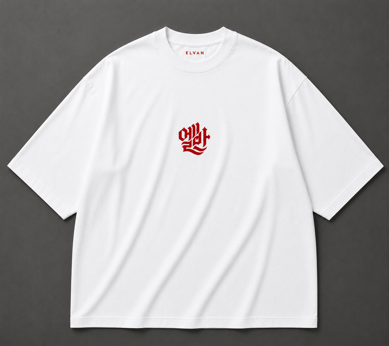 SUPREME SISTER – Oversized Graphic T-Shirt | ELVAN®