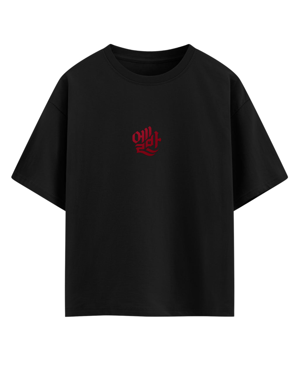 Black Oversized T-shirt Front Design
